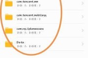 华为电脑如何查看手机中的文件？需要安装什么软件吗？