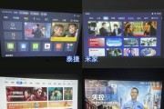 投影仪画面往上移怎么办？快速调整画面的步骤是什么？
