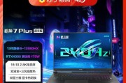 枪神13代笔记本的配置参数如何？