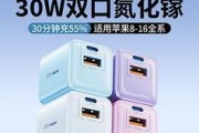 苹果16适合使用哪种充电器？快速充电器的选购技巧是什么？