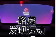 路虎充电器使用方法是什么？