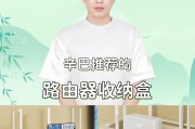 无线网机顶盒收纳技巧有哪些？