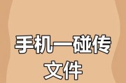 华为手机与电脑间文件共享的方法是什么？