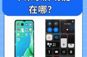 荣耀手机一键录屏功能如何使用？录制视频质量如何？