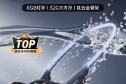 睿量蓝牙耳机标准版有何特点？