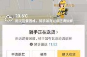 三星手机美团屏幕显示设置方法是什么？