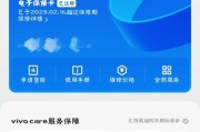 vivo手机运行不流畅怎么办？有哪些提速技巧？