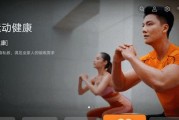 荣耀手机体感操控功能如何设置？