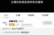 荣耀手机B站分身功能如何关闭？