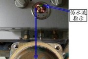 热水器两端漏水的原因及解决方法（分析热水器两端漏水的原因）
