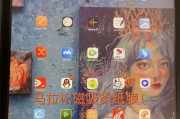 如何处理中央空调面板的划痕问题（轻松修复你的中央空调面板划痕）