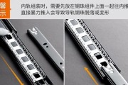 电脑桌键盘滑轨脱落怎么修复？修复过程中的注意事项是什么？