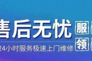 一键服务，伊莱克斯全国24小时服务点电话（贴心服务）