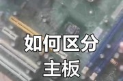 笔记本电脑北桥的作用是什么？如何检查北桥故障？