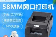 通过网线连接打印机的设置方法（简单易行的步骤和注意事项）