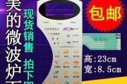 微波炉按键失灵无法操作？如何快速检修并解决问题？