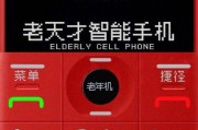 老人手机无美颜功能？如何添加？
