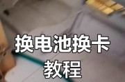 智能手表电池消耗过快如何解决？