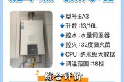 热水器上面有个梅花是什么牌子？这个标志代表什么？