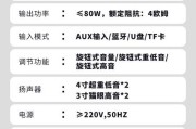 双音响设置方法是什么？