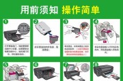 解决打印机单张出纸问题的有效方法（如何处理打印机单张出纸问题以提高工作效率）