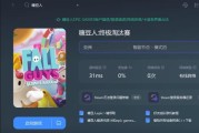 糖豆人switch怎么改绑steam？操作步骤是怎样的？