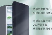 冰箱不停机修理技巧（解决冰箱不停机问题的有效方法）