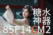 拍人像糖水最佳相机和镜头组合是什么？如何选择？