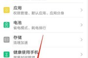 荣耀手机还款助手如何设置？还款助手使用中常见问题有哪些？