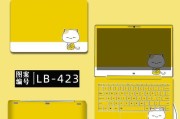 联想小新笔记本如何打出句号？操作步骤是什么？