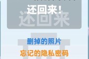 如何找回忘记的oppo手机密码？