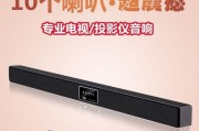 音箱蓝牙连接投影电视的步骤是什么？