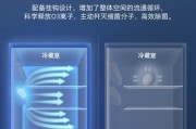 冰柜如何清洗方法？彻底清洁的步骤是什么？
