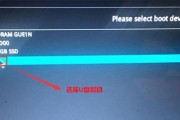 如何将系统启动项改为C盘？