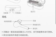 华为手表耳机配对步骤是什么？如何更换耳机？