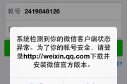 油烟机水泵故障解析及维修方法（了解油烟机水泵故障原因）