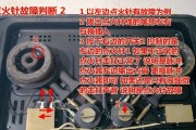 燃气灶电池坏了怎么修（电池维修方法及注意事项）