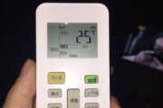 日立中央空调开机没反应是怎么回事（探究中央空调不启动的可能原因及解决方法）