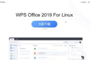 深度操作系统有哪些宣传语录？
