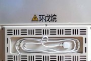 冰柜风扇倒转问题的解决方法（怎样避免冰柜风扇倒转）