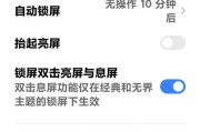 红米手机显示实时天气的方法是什么？设置步骤如何？