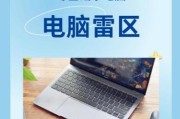 电脑玩游戏就发热关机怎么回事？如何避免？