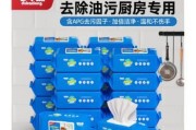 油烟机抹布清洗方法大揭秘（让你的油烟机抹布焕然一新的小技巧）