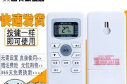 如何解除笔记本电脑的开机密码（简单实用的密码解除方法和注意事项）