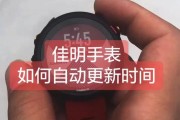 佳明手机软件更新权限开启方法是什么？