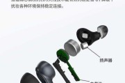 蓝牙耳机尺寸测量方法是什么？如何选择合适的尺寸？