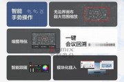 安卓设备如何快速投屏到联想平板？操作流程是怎样的？