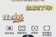 佳能相机直播模式如何开启？设置步骤是什么？