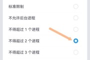 如何设置键盘按键为主题（教你简单易懂的按键设置方法）