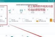 电脑软件图标删除后如何恢复？